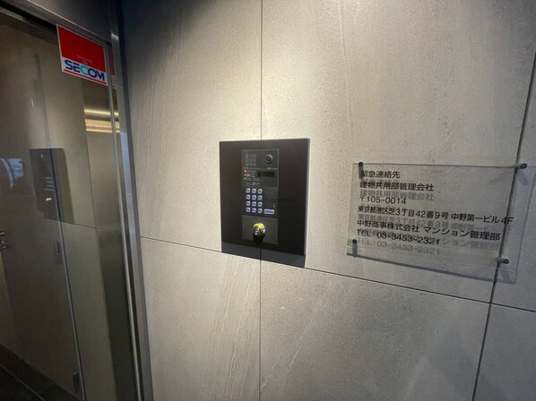 アイル押上ノースの物件内観写真